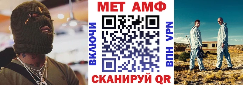 АМФЕТАМИН Premium  Нюрба 