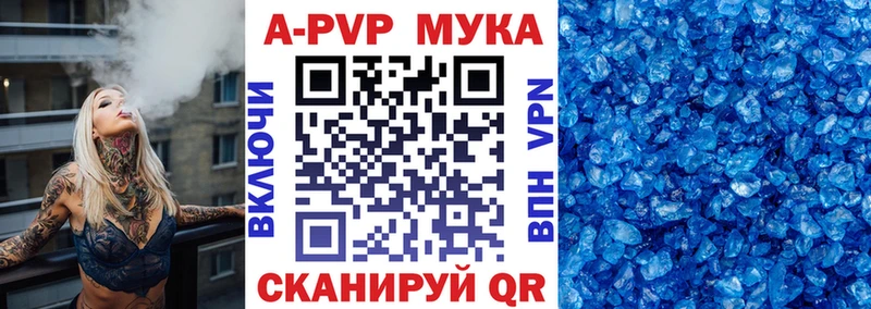 Alfa_PVP СК  кракен tor  Нюрба 