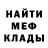 МЕТАДОН VHQ Habil Baipamov