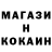 КЕТАМИН ketamine DESTROYER 999