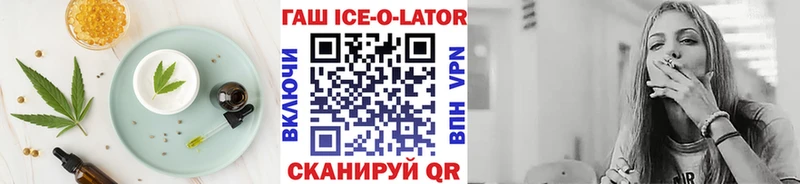 ОМГ ОМГ ССЫЛКА  Нюрба  Еда ТГК марихуана 