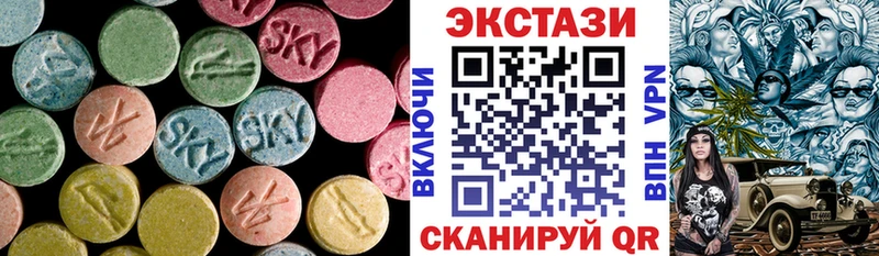 Ecstasy Philipp Plein  MEGA онион  Нюрба  купить  сайты 