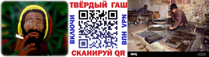 ГАШ гашик  купить закладку  Нюрба 