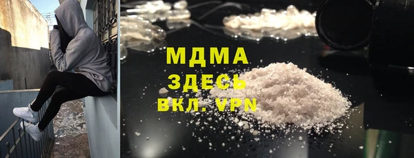 трава Краснослободск