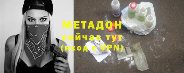трава Краснослободск