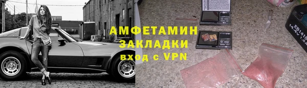 трава Краснослободск