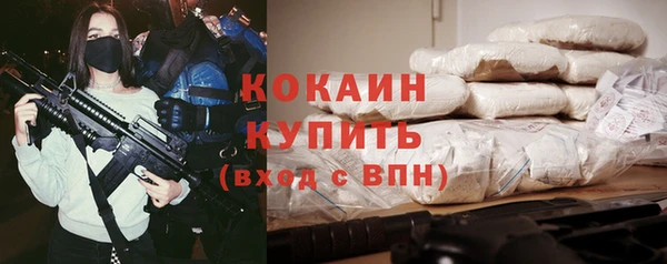 дистиллят марихуана Красноперекопск