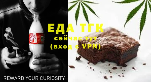 кристаллы Костерёво
