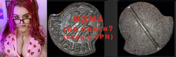дистиллят марихуана Красноперекопск