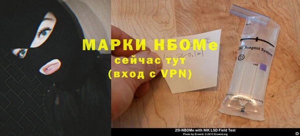 прущая мука Краснотурьинск