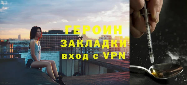 кокаин перу Корсаков