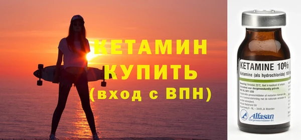кристаллы Костерёво