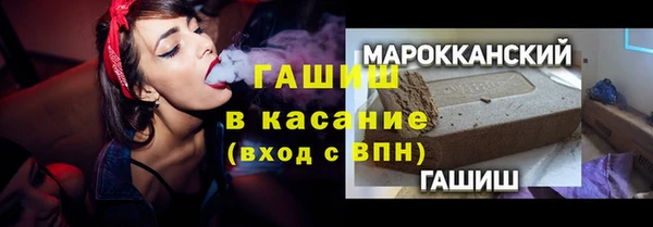 дистиллят марихуана Красноперекопск