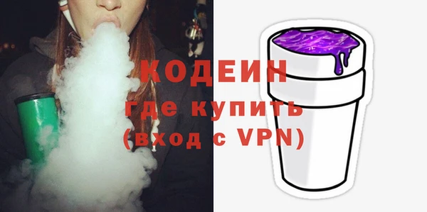 кристаллы Костерёво