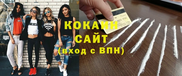 кокаин перу Корсаков