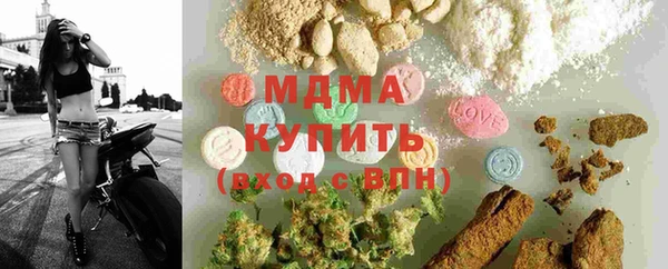 дистиллят марихуана Красноперекопск