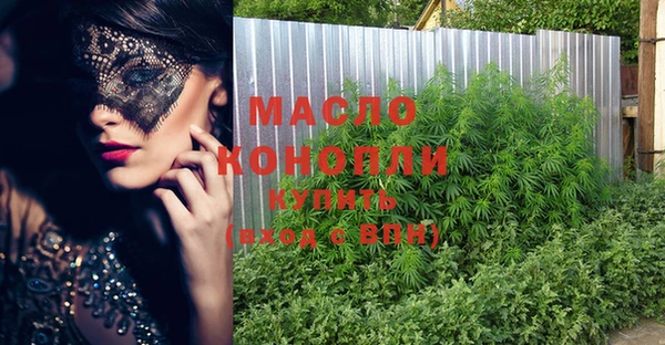дистиллят марихуана Красноперекопск