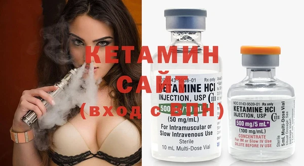 кристаллы Костерёво