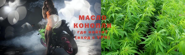 прущая мука Краснотурьинск