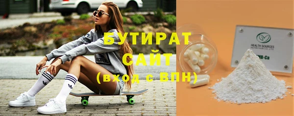 прущая мука Краснотурьинск