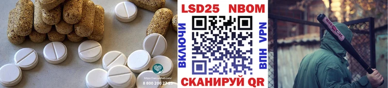 ссылка на мегу вход  где купить наркоту  Нюрба  Лсд 25 экстази кислота 