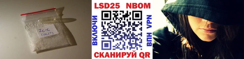Лсд 25 экстази кислота Нюрба