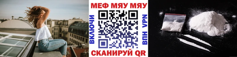 Меф VHQ Нюрба