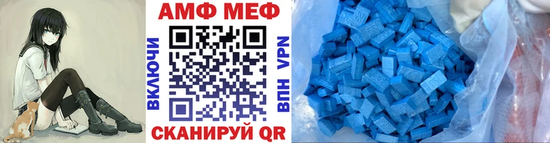площадка как зайти  Нюрба  МЕТАМФЕТАМИН кристалл 