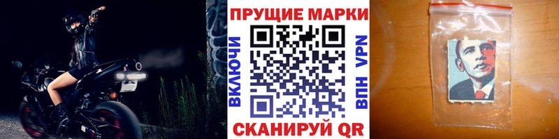 omg ссылка  Нюрба  Марки N-bome 1,5мг 