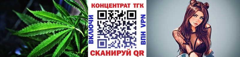 ТГК вейп  Нюрба 